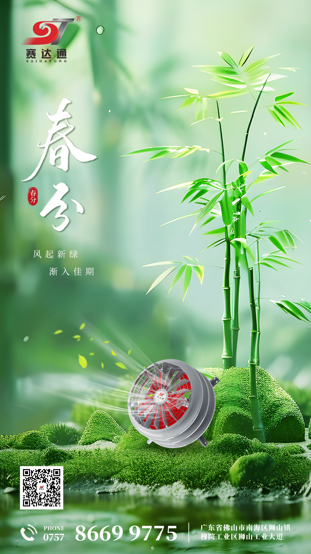 250320--͵羺.jpg