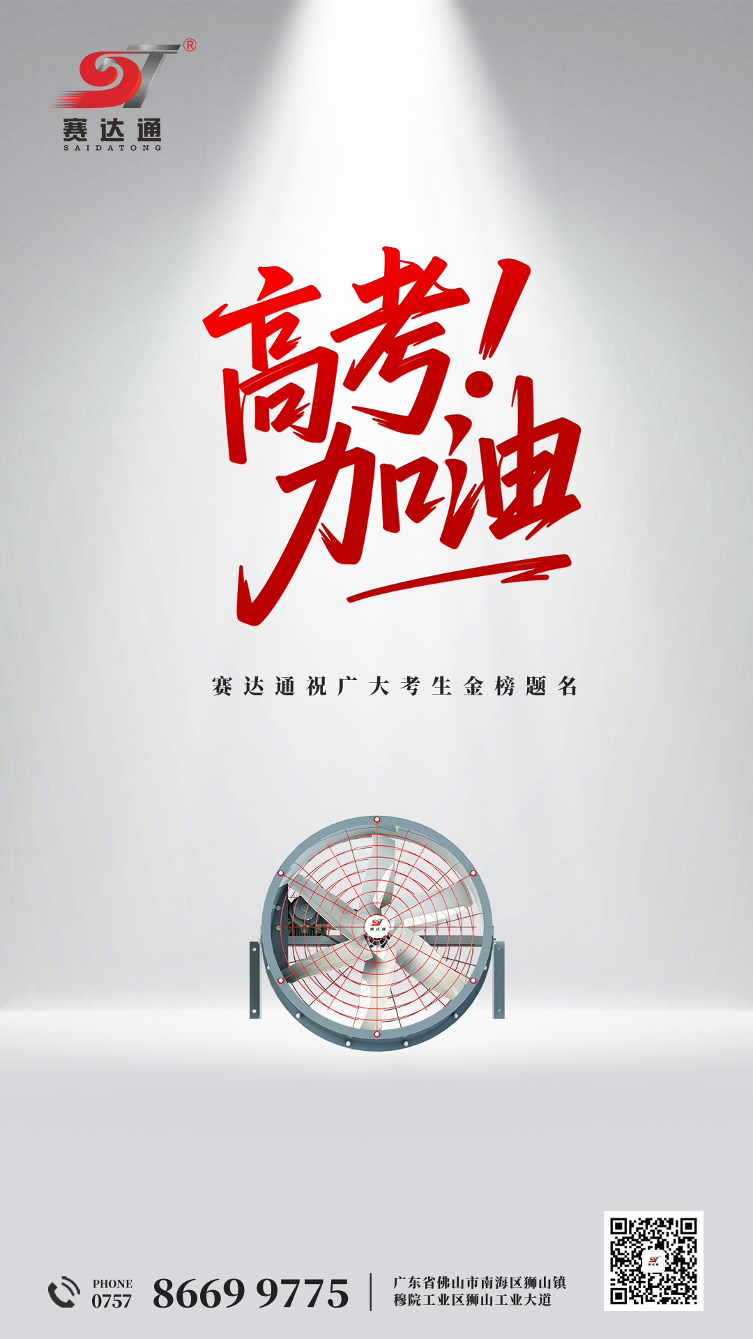 250607-߿-͵羺.jpg