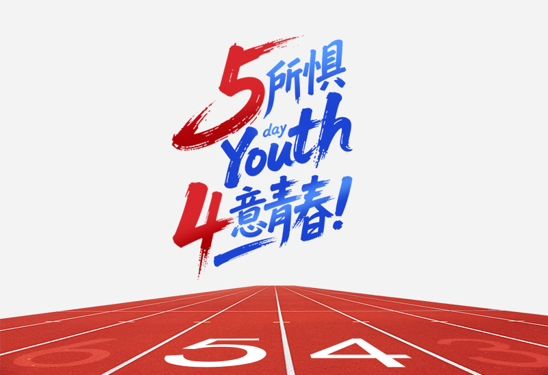 ͵羺ح54ഺ