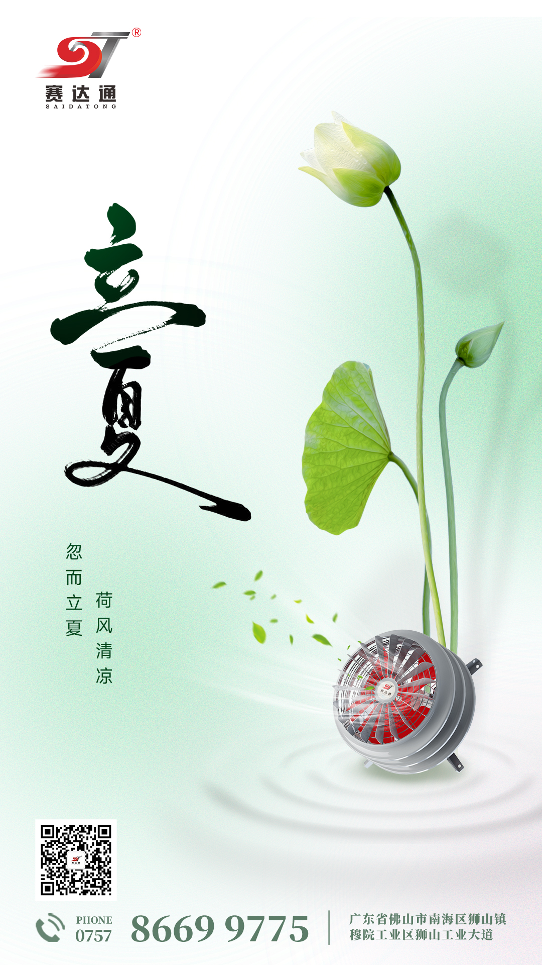 250505--͵羺.jpg