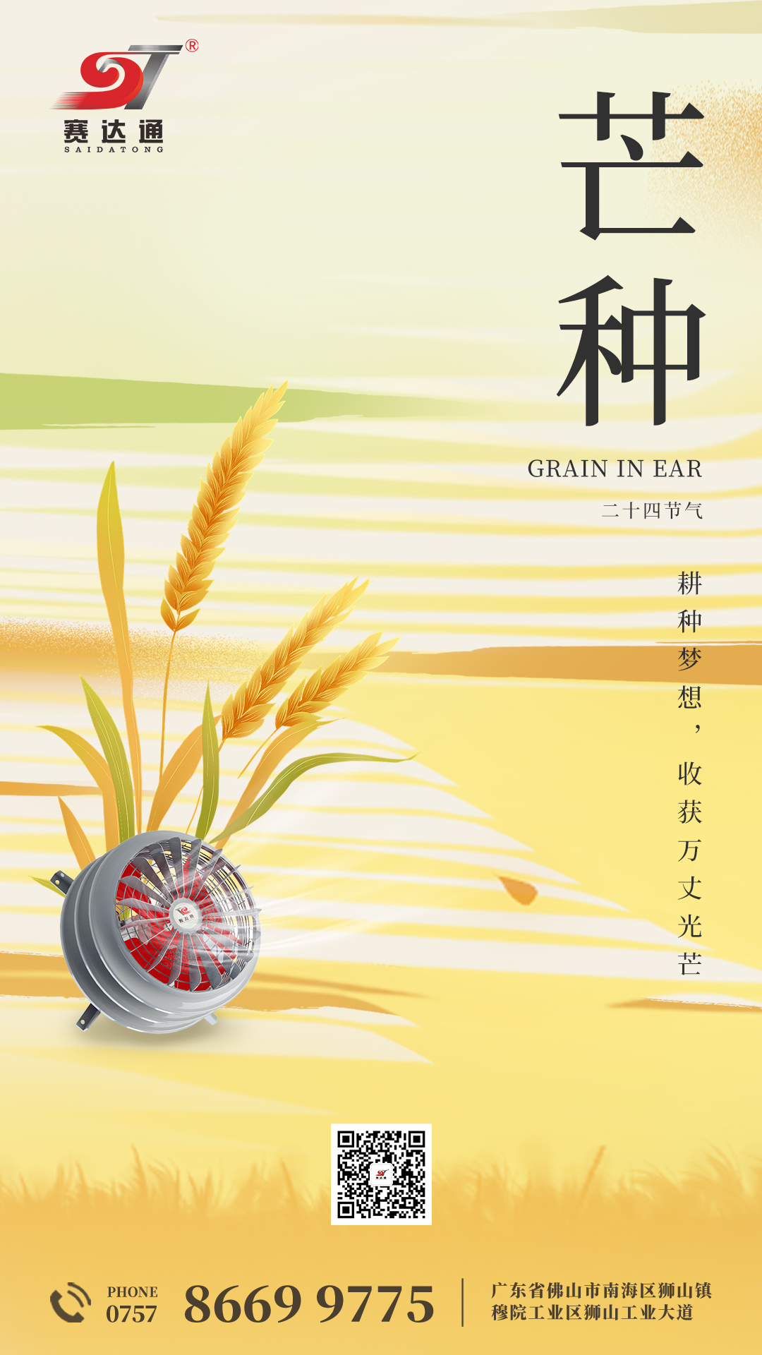 250605-â-͵羺.jpg